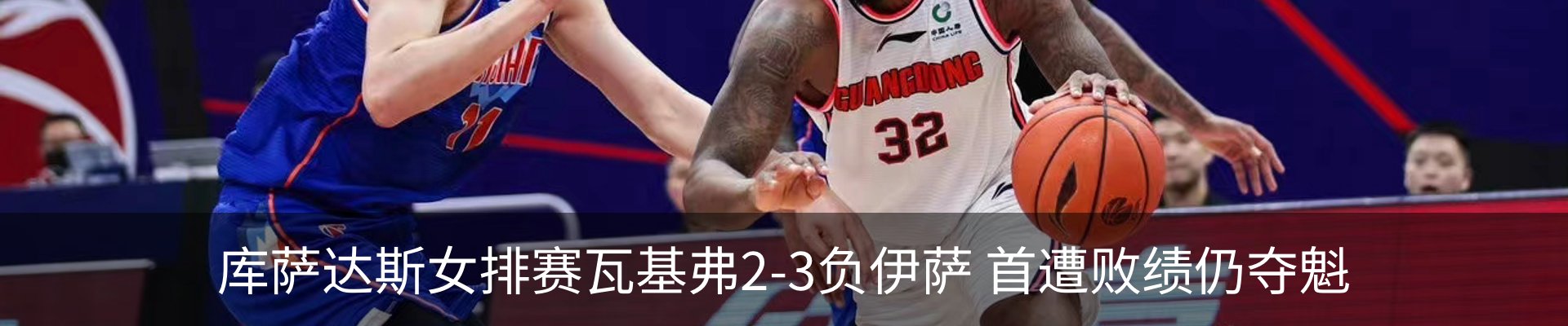 内页banner